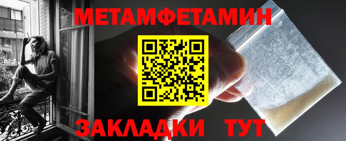 Амфетамин VHQ Ангарск