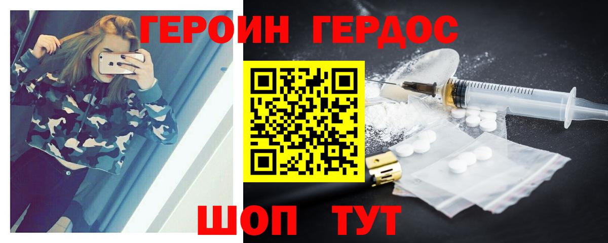ГАШИШ  Ангарск  Мефедрон кристаллы  Вход с VPN 