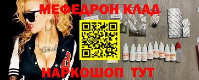 MDMA Абакан