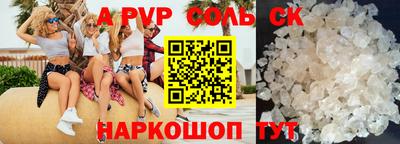 бутират Азнакаево