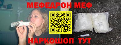 бутират Азнакаево