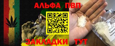бутират Азнакаево