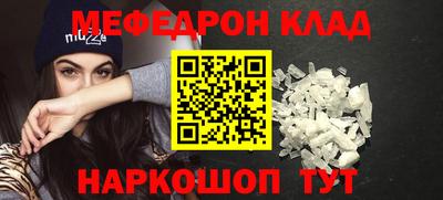 скорость mdpv Абинск