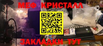 скорость mdpv Абинск