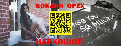бутират Азнакаево