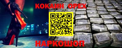 MDMA Абакан