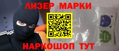 гашишное масло Добрянка