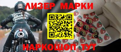 бутират Азнакаево