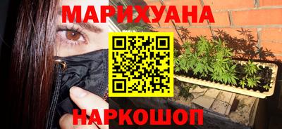 бутират Азнакаево
