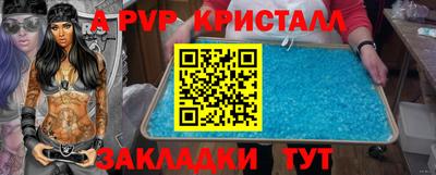 MDMA Абакан