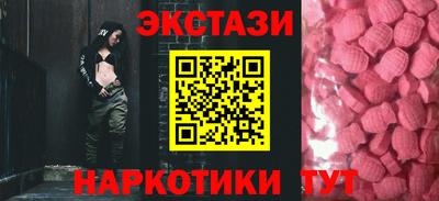 бутират Азнакаево