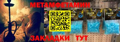 бутират Азнакаево
