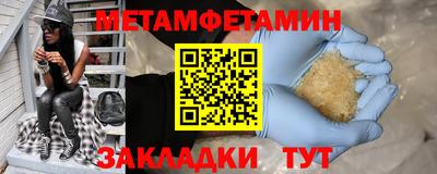MDMA Абакан