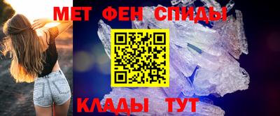 MDMA Абакан