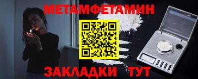 MDMA Абакан