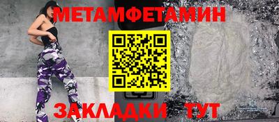 MDMA Абакан