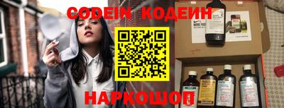 бутират Азнакаево