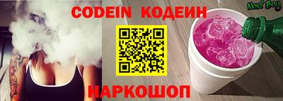 бутират Азнакаево