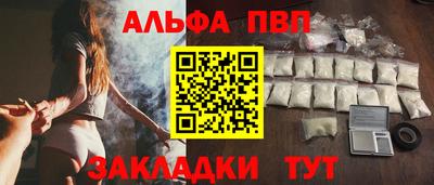 бутират Азнакаево
