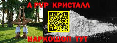 скорость mdpv Абинск