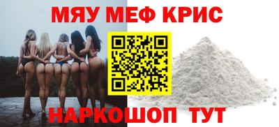 бутират Азнакаево