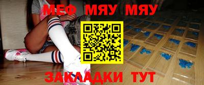 MDMA Абакан