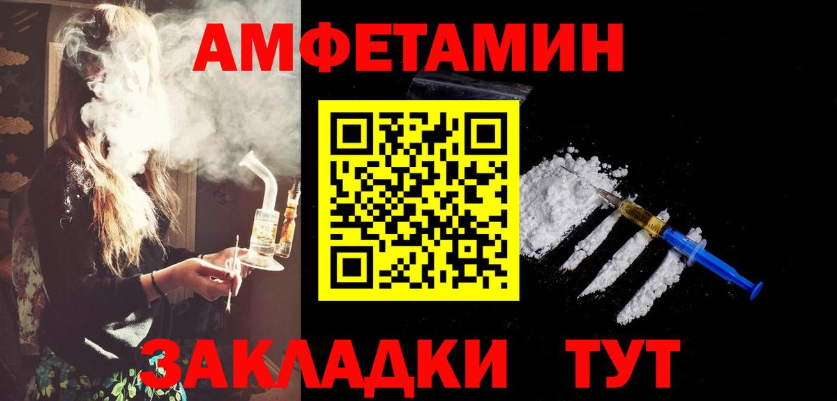 МЕТАМФЕТАМИН Декстрометамфетамин 99.9%  МЕТАМФЕТАМИН Декстрометамфетамин 99.9%  Ангарск  Вход с VPN 