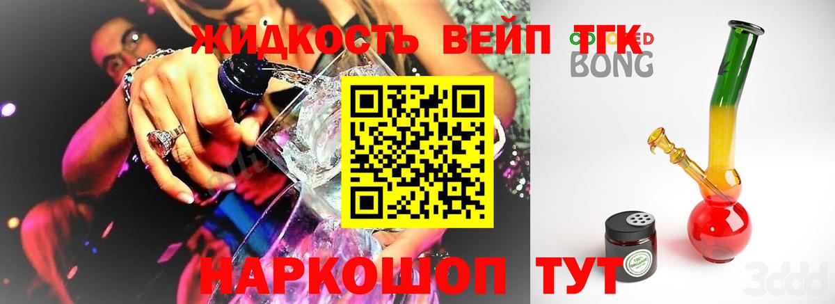 NBOMe Ангарск