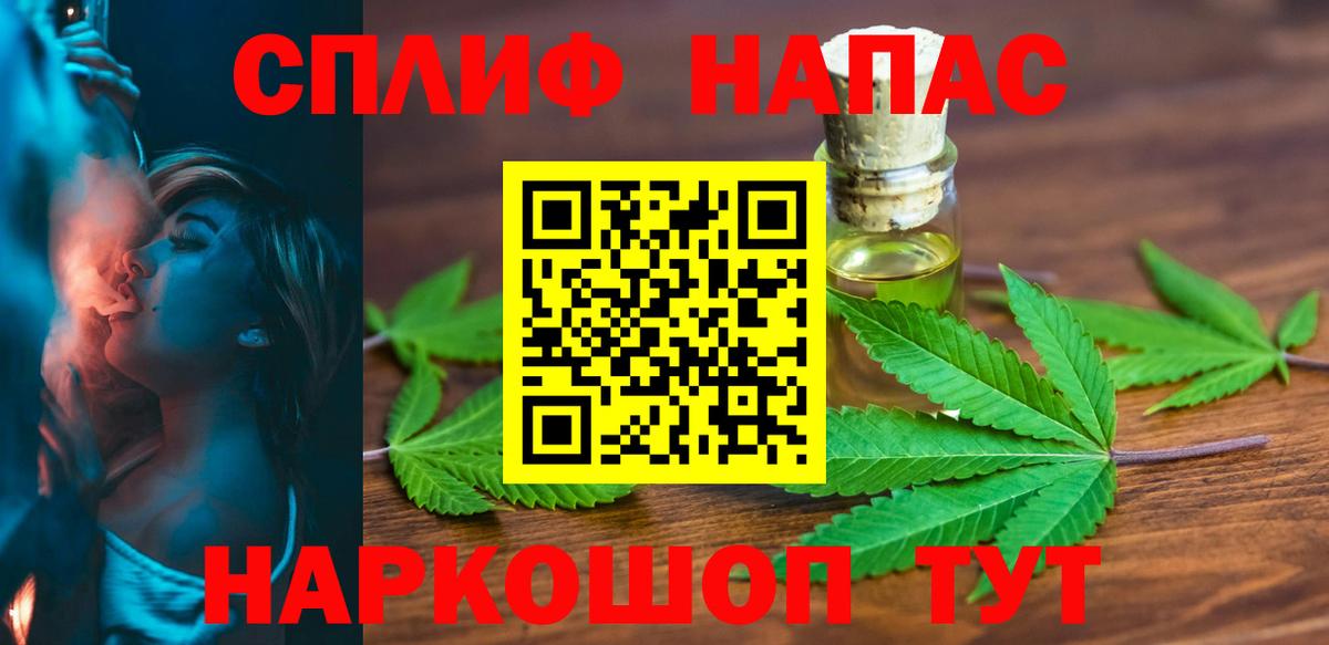 Ангарск  Шишки марихуана VHQ  Вход с VPN  Марихуана план  Канабис Ganja 